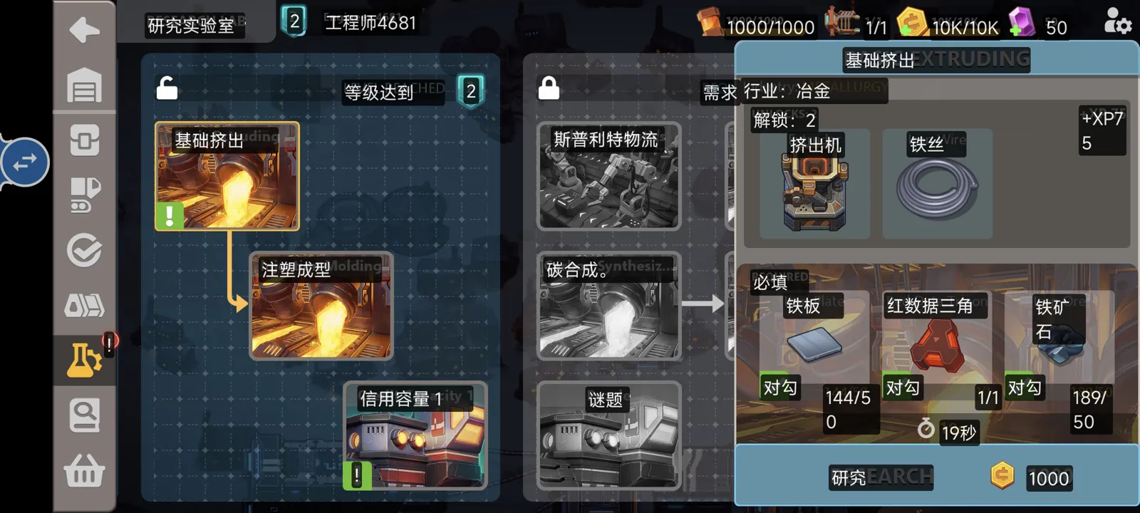 Game screen with translations in boxes aligned to the source text